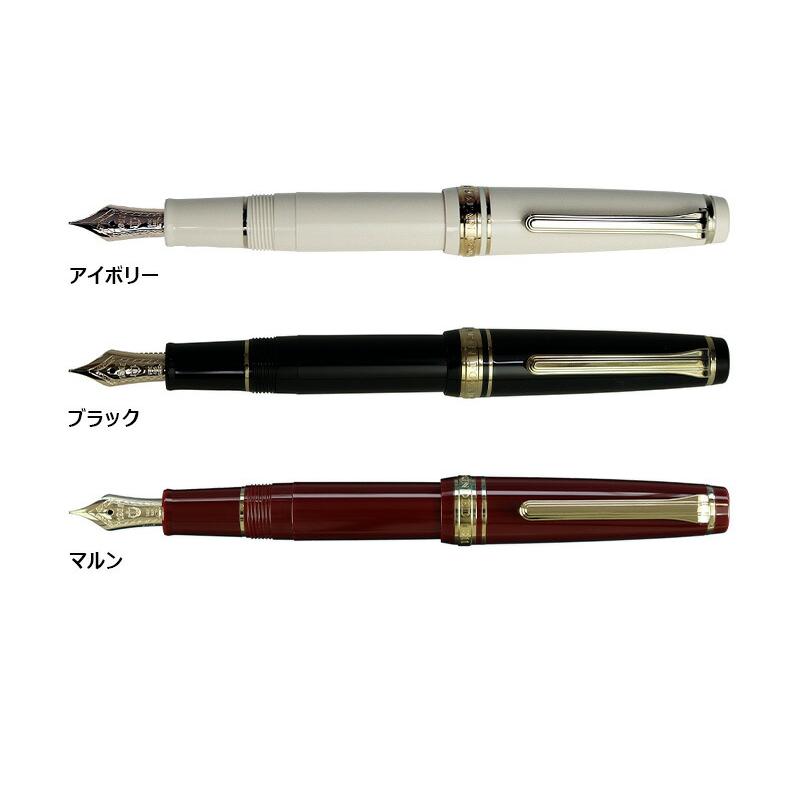 プロフェッショナルギア セーラー万年筆 スリムミニ 金 万年筆 全9色