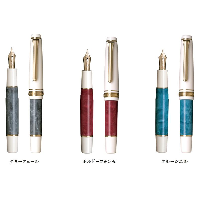 セーラー万年筆 ランコントル 中細 グリーフェール　14金 セーラー万年筆 ランコントル 中細 グリーフェール 14金