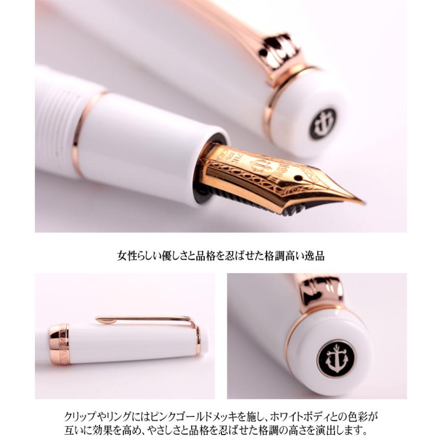 セーラー万年筆 プロフェッショナルギア ピンクゴールド万年筆 中細