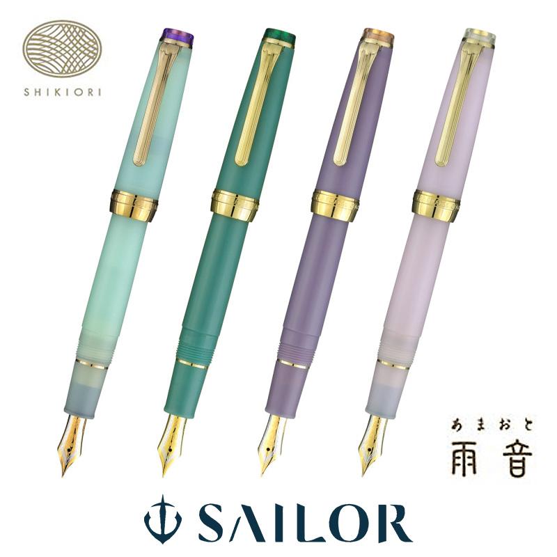 セーラー万年筆 SHIKIORI―四季織― 雨音 万年筆 中細(MF) : 印鑑 セーラー万年筆 SHIKIORI―四季織― 雨音 万年筆 中細(MF) : 印鑑