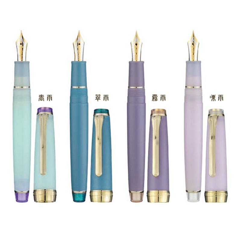 セーラー万年筆 SHIKIORI―四季織― 雨音 万年筆 中細(MF) : 印鑑と文具