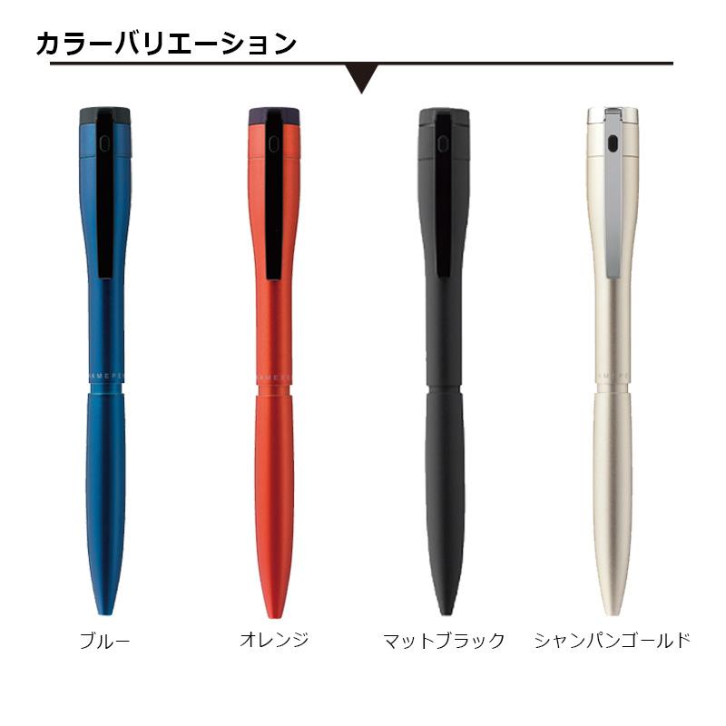 ネームペン シヤチハタ キャップレス エクセレント カラータイプ 別注