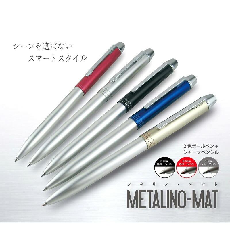 セーラー万年筆 メタリノ マット ２色ボールペン シャープペンシル 16 0109 2xx 印鑑と文具と雑貨のはんこキング 通販 Yahoo ショッピング