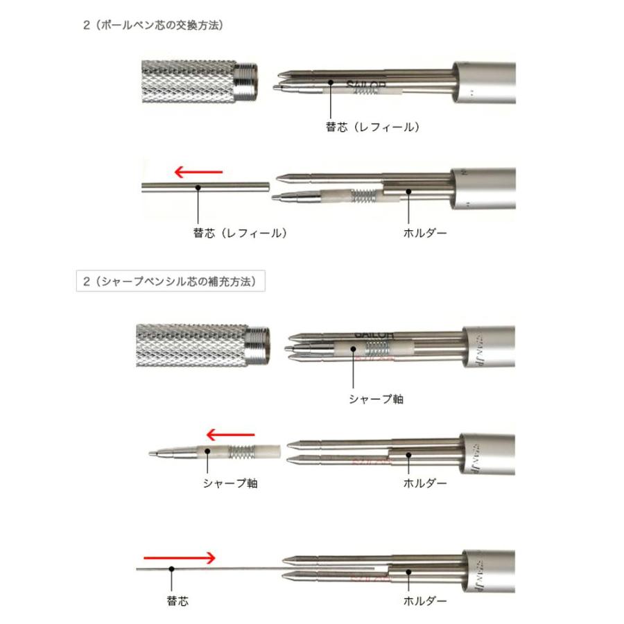 セーラー万年筆 マルシャン JP（2色ボールペン＋シャープペンシル）｜hanko-king｜03