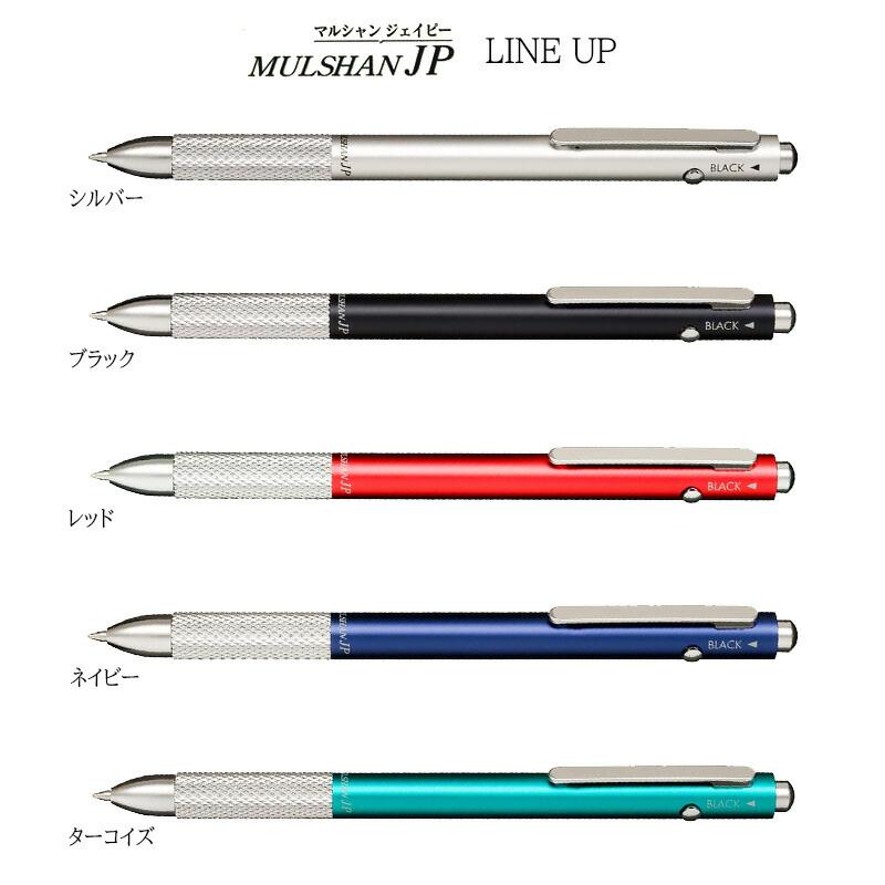 セーラー ボールペン&シャープペンシル マルシャンJP セーラー万年筆 マルシャン JP（2色ボールペン＋シャープ