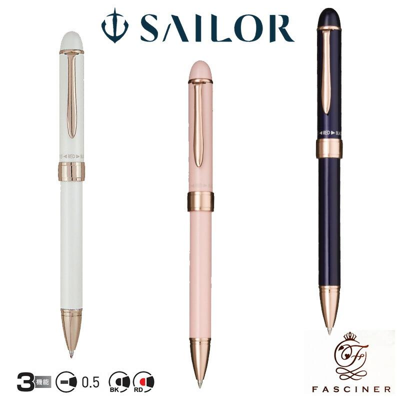 ファシーネ セーラー万年筆 ファシーネ3 （2色ボールペン+シャープ