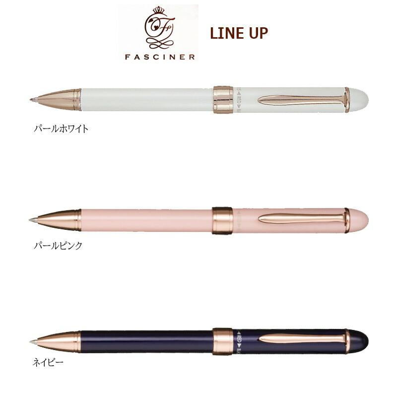 ファシーネ セーラー万年筆 ファシーネ3 （2色ボールペン+シャープ