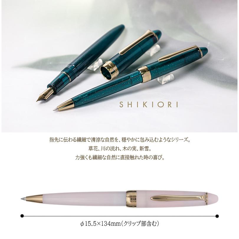 セーラー万年筆 SAILORセーラー万年筆 SHIKIORI―四季織― 草遊び