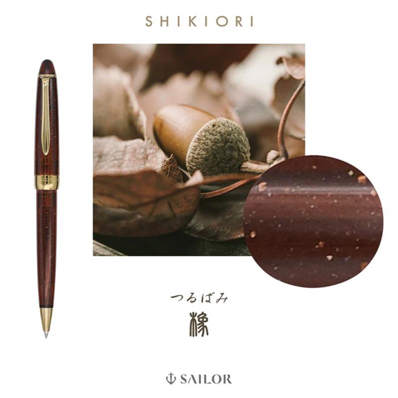 セーラー万年筆 SAILORセーラー万年筆 SHIKIORI―四季織― 草遊び