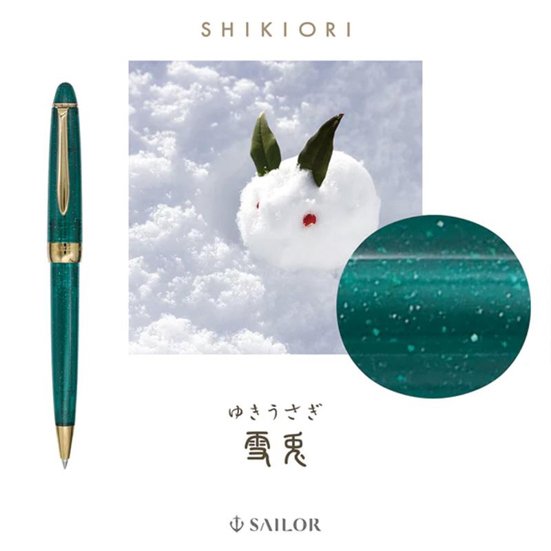 【未使用】セーラー　四季織万葉　万年筆・ボールペン・ぺンケース・カートリッジ付き セーラー万年筆 SAILORセーラー万年筆 SHIKIORI―四季織― 草遊び
