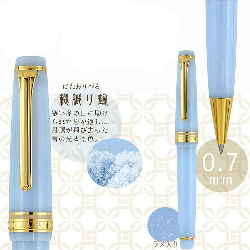 セーラー万年筆 SHIKIORI―四季織― おとぎばなし 0.7mm ボールペン