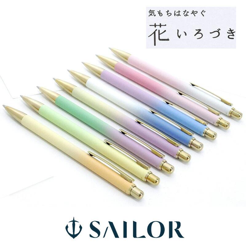 セーラー万年筆 花いろづき 0 7mmボールペン 17 2402 印鑑と文具と雑貨のはんこキング 通販 Yahoo ショッピング