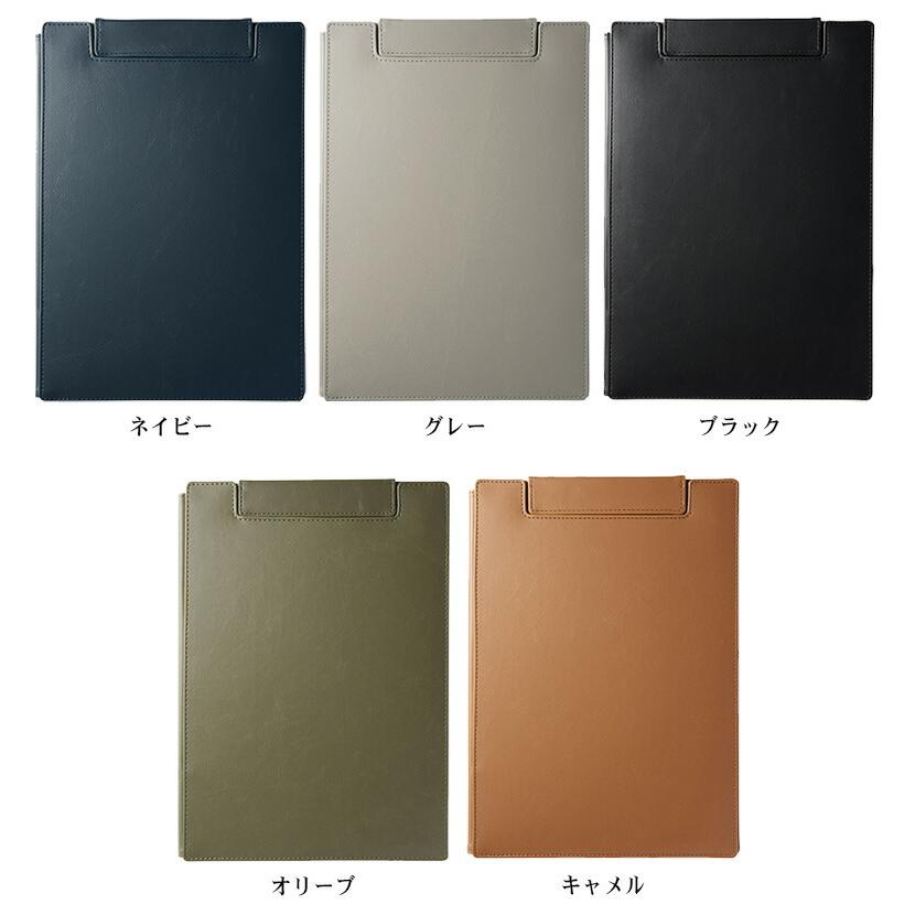 レザフェス KING JIM キングジム レザフェスU クリップボード(カバー付