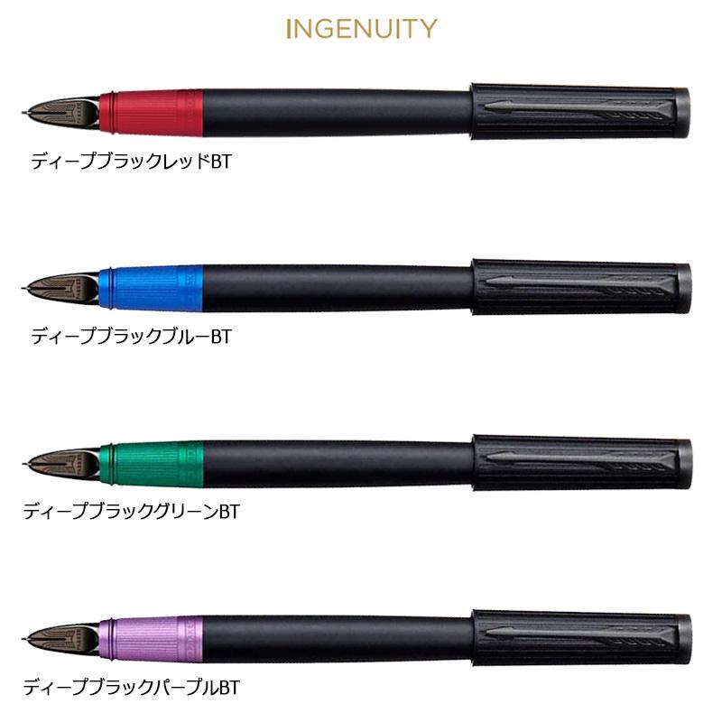 パーカー インジェニュイティ PARKER(パーカー) スリム 5th F(細字