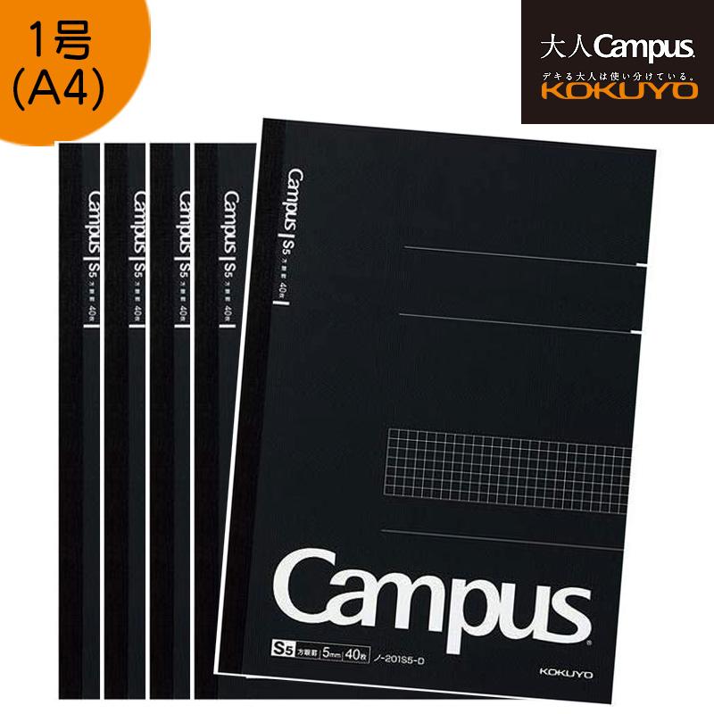 【匿名配送】　シンデレラ　キャンパスノート　Campus Amazon | コクヨ キャンパスノート 大人キャンパス ハーフサイズ 方眼