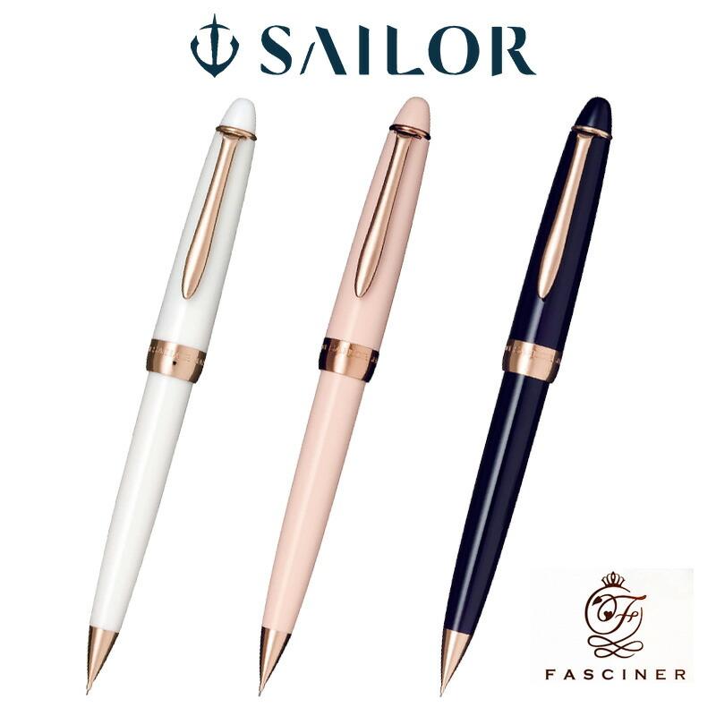 ファシーネ セーラー万年筆 0.5mm シャープペンシル シャーペン : 印鑑