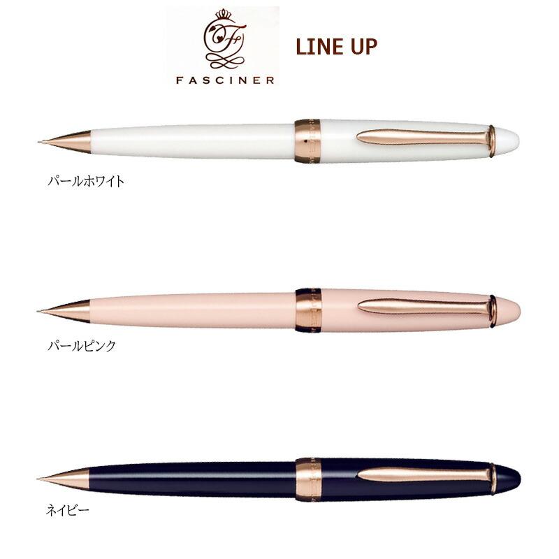 ファシーネ セーラー万年筆 0.5mm シャープペンシル シャーペン : 印鑑