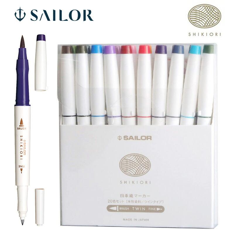 セーラー万年筆 SHIKIORI―四季織―マーカー 20色セット : 印鑑と文具と