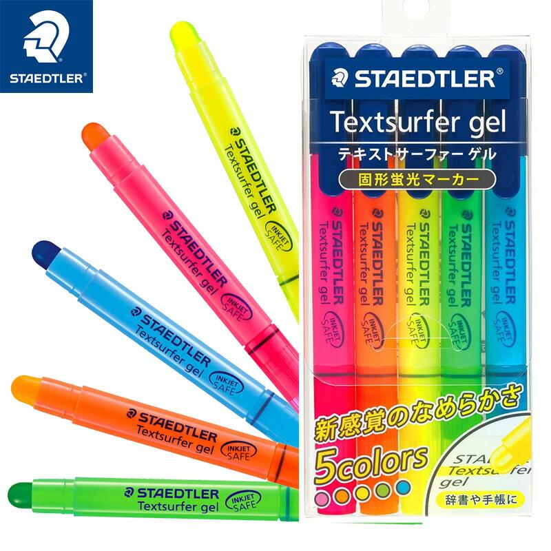 ステッドラー（STAEDTLER） 264-S PB5 テキストサーファーゲル カラー