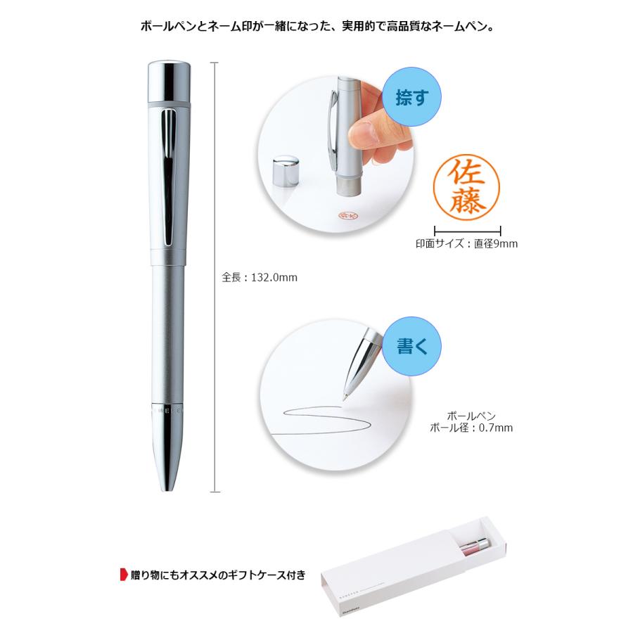 ネームペン シヤチハタ PRIMO プリモ ハンコ+ボールペン 印鑑付き