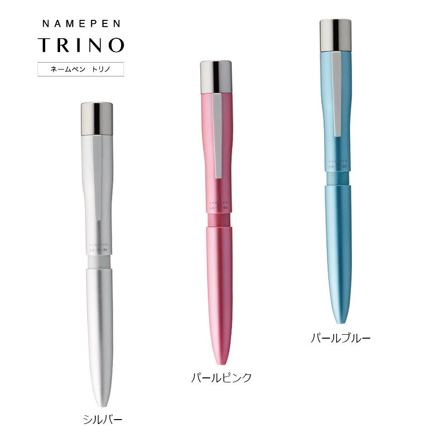 NAMEPEN TRINO ハンコ付多機能ペン シヤチハタ（Shachihata） ネームペン TRINO トリノ ハンコ+多機能ペン