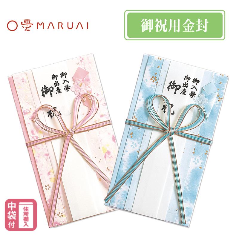 マルアイ（MARUAI） デザイン祝儀 祝 サクラ のし袋 ご祝儀袋 キ-589B