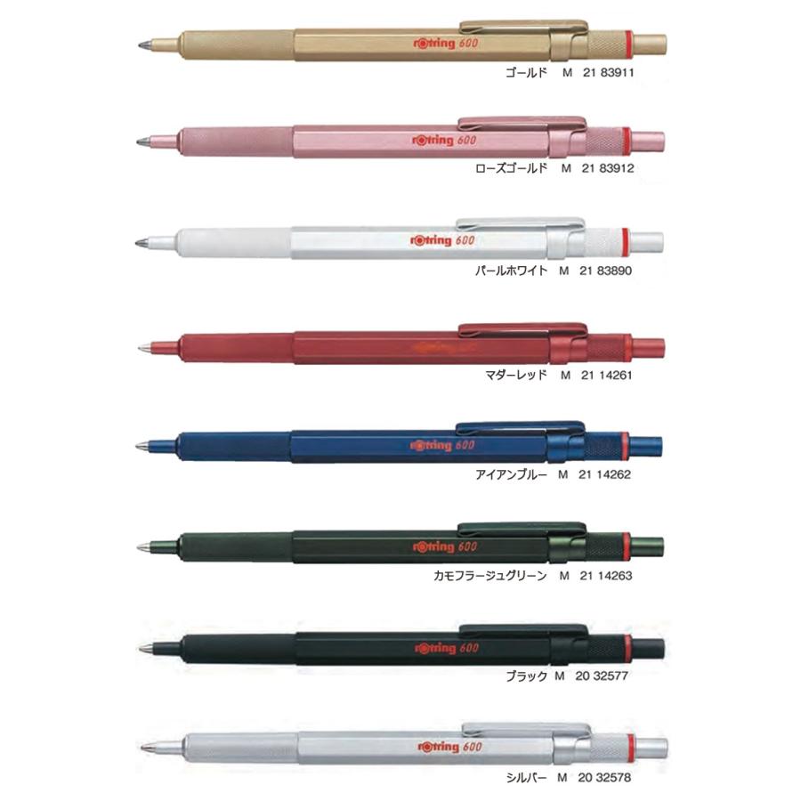 ロットリング rOtring 600 油性 ボールペン ノックタイプ 中字 : 印鑑