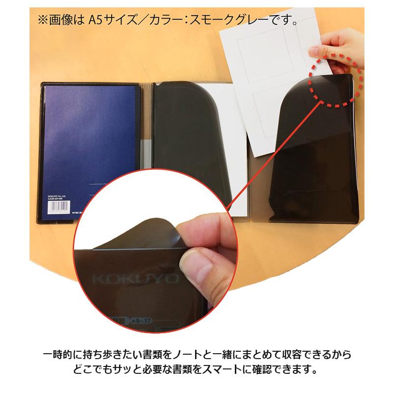 Campus（KOKUYO） KOKUYO コクヨ ”大人Campus” キャンパス書類収容