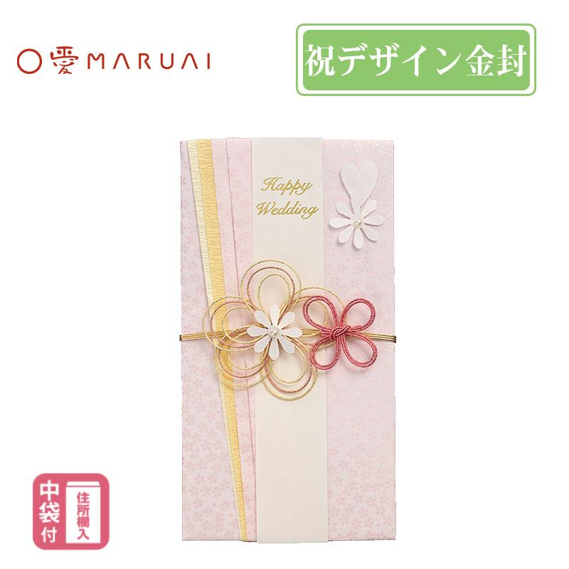 マルアイ（MARUAI） デザイン祝儀 金封 プチフラワー ピンク のし袋 ご