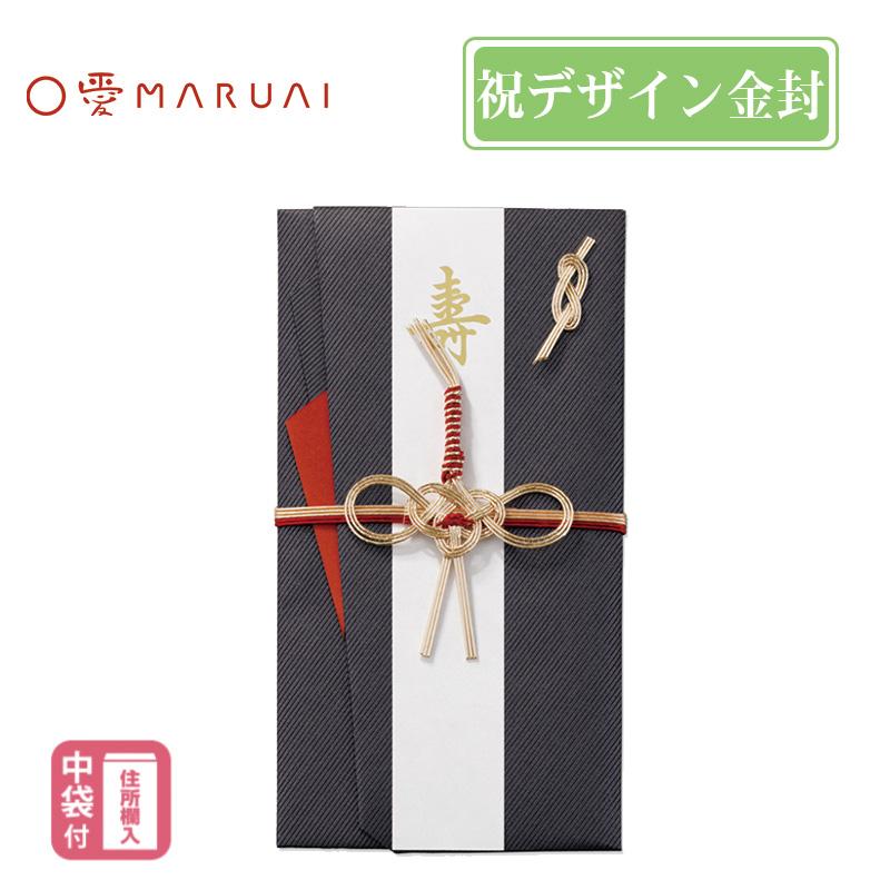 マルアイ（MARUAI） デザイン祝儀 Myスタイル ノクターンブルー