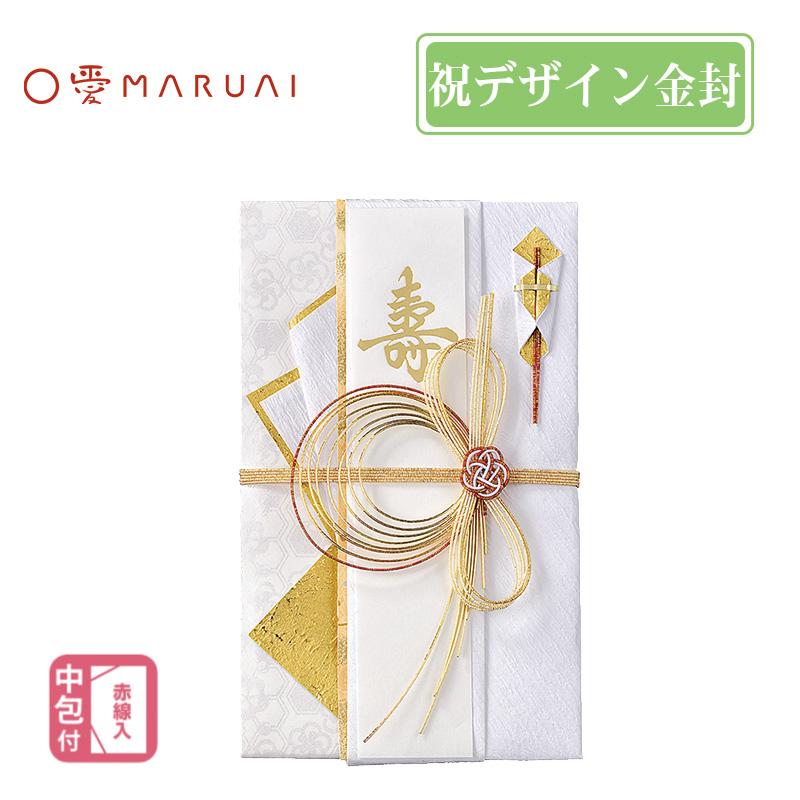 マルアイ（MARUAI） デザイン祝儀 しろたえ 大金 梅 のし袋 ご祝儀袋