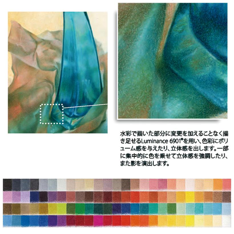 Caran d'Ache カランダッシュ ルミナンス 油性色鉛筆 20色セット 紙箱入 6901-720 正規輸入品_3