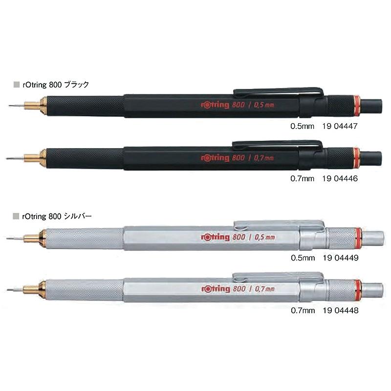 【特価商品】ロットリング(Rotring) ROTRING ロットリング 800 ロットリング rotring 800＋（プラス） 製図用メカニカルペンシル＋