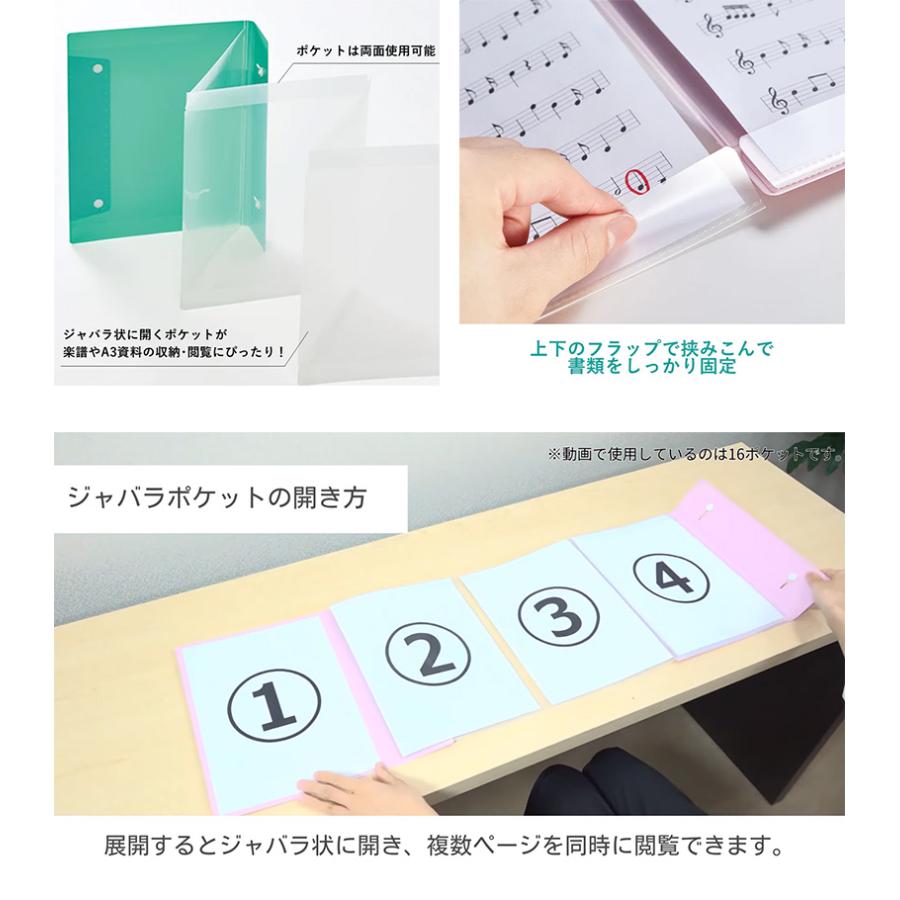 カキコ KING JIM クリアーファイル ジャバラタイプ A4サイズ 24