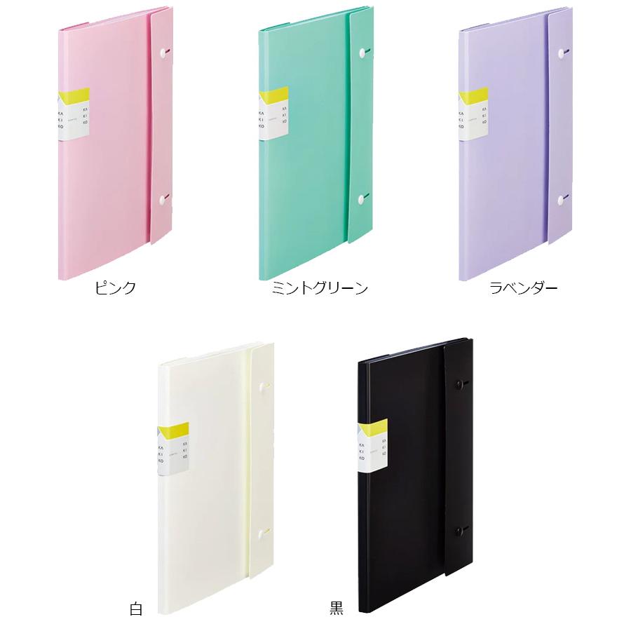 カキコ KING JIM クリアーファイル ジャバラタイプ A4サイズ 24