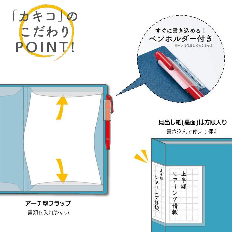 カキコ KING JIM クリアーファイル A4サイズ 20ポケット 8632