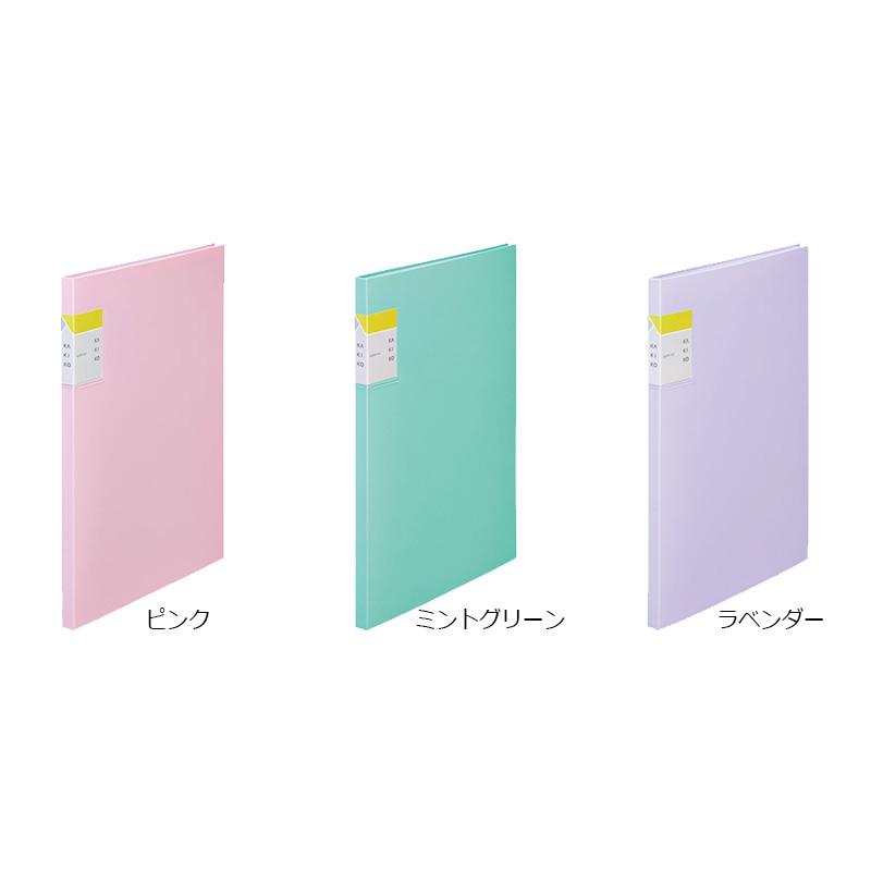 【④】　クリアファイル 楽天市場】キングジム クリアーファイル カキコ（No.8632）A4 20