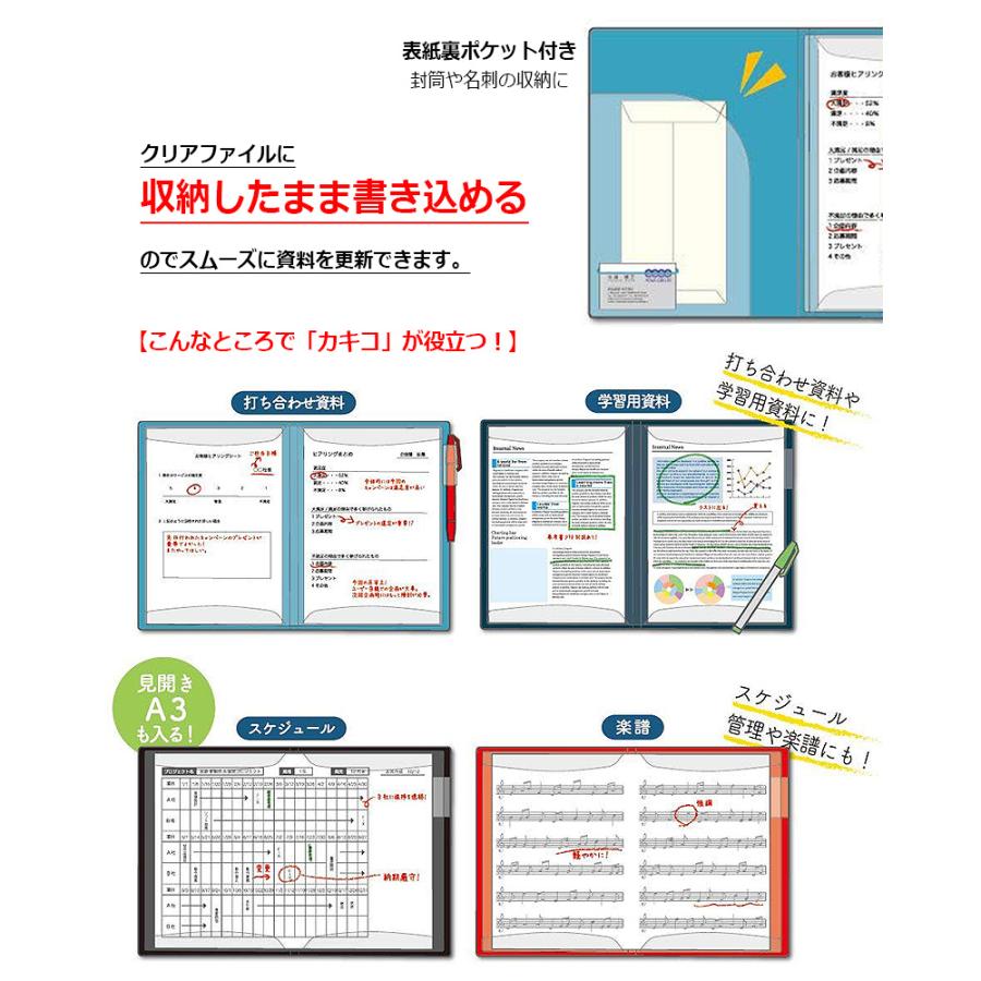カキコ KING JIM クリアーファイル A4サイズ 40ポケット 8632W