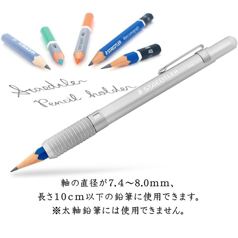 ステッドラー　ペンシルホルダー900 25 Limited ナイトブルー　未使用 トリプラス STAEDTLER ステッドラー ペンシルホルダー 鉛筆ホルダー