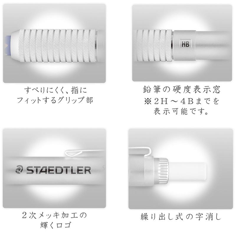 トリプラス STAEDTLER ステッドラー ペンシルホルダー 鉛筆ホルダー