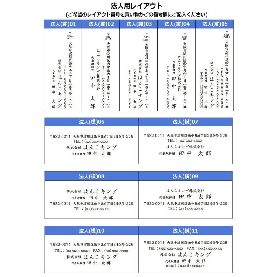 年賀状印刷 2024年賀状 印刷 32枚  年賀はがき お年玉付き年賀状 差出人印刷 ハガキ代込み 豊富なイラスト｜hanko-king｜03