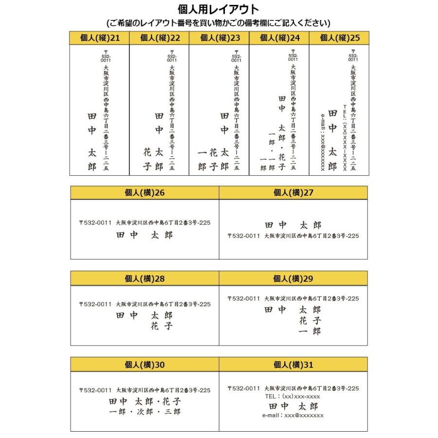 年賀状印刷 2024年賀状 印刷 140枚 年賀はがき お年玉付き年賀状 差出人印刷 ハガキ代込み 豊富なイラスト｜hanko-king｜02