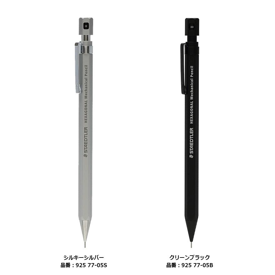 ステッドラー（STAEDTLER） ヘキサゴナル シャープペンシル 0.5mm 925