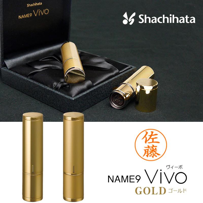 シヤチハタ（Shachihata） ネーム9 Vivo GOLD ヴィーボ ゴールド
