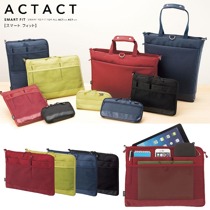 LIHIT LAB.（リヒトラブ） LIHIT LAB SMART FIT ACTACT バッグイン