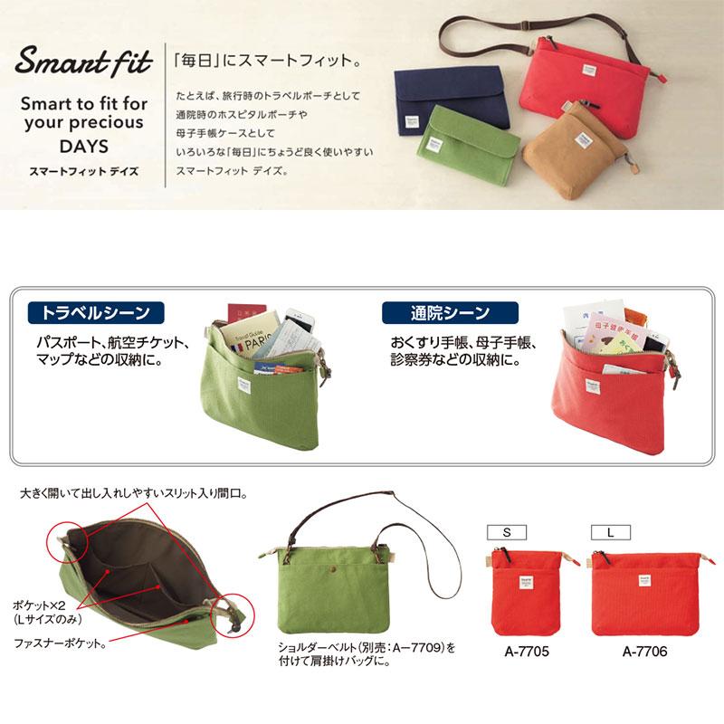 LIHIT LAB.（リヒトラブ） LIHIT LAB SMART FIT DAYS サコッシュポーチ