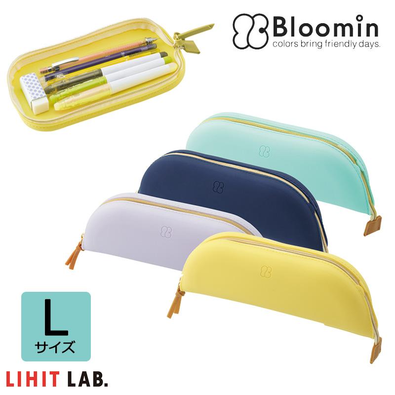 Lihit Lab リヒトラブ Bloomin シリコン トレーペンケース Lサイズ A 7731 A 7731 印鑑と文具と雑貨のはんこキング 通販 Yahoo ショッピング