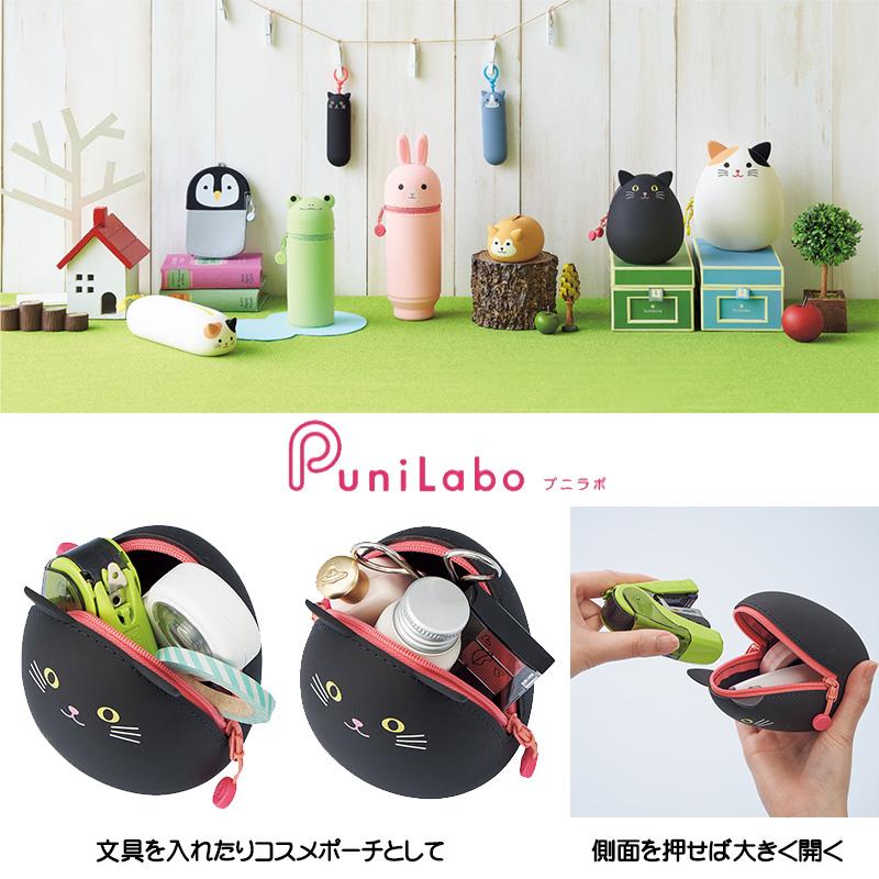 LIHIT LAB.（リヒトラブ） LIHIT LAB SMART FIT PuniLabo シリコン