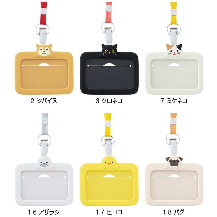 LIHIT LAB A-7804 Smart Fit Punilabo Animals ID Card Holder | Shopee - View #5