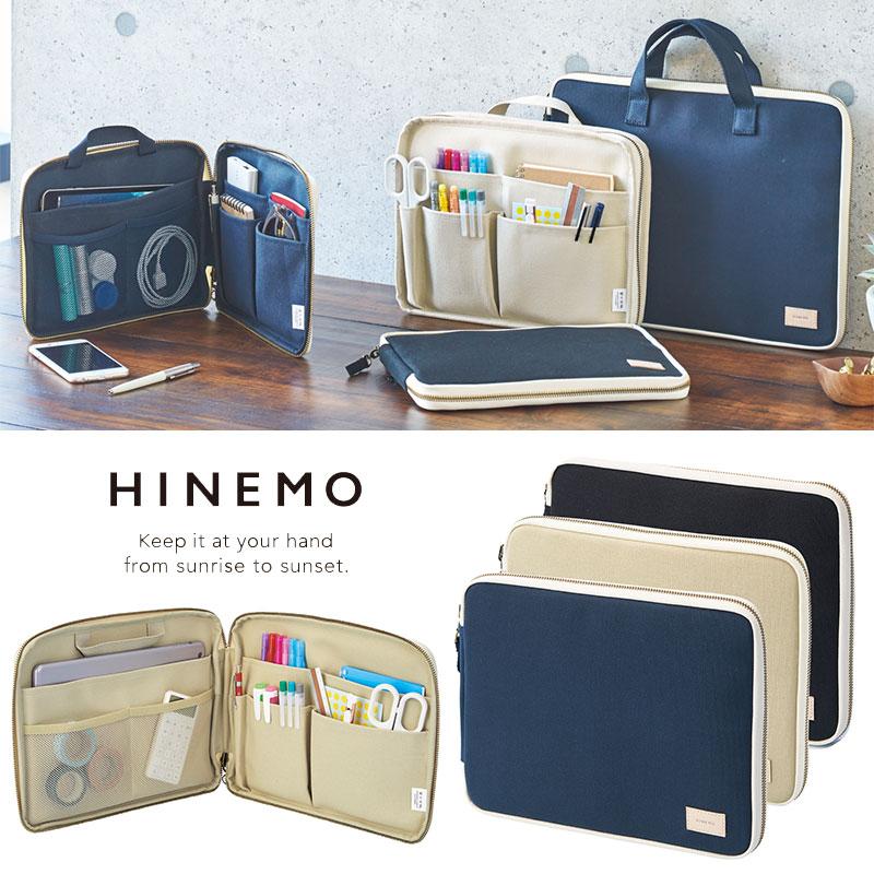 Lihit Lab リヒトラブ Hinemo スタンドポーチ Mサイズ 小物入れ バッグインバッグ パーテーション スタンドケース オーガナイザーバッグ インナーバッグ A 7911 印鑑と文具と雑貨のはんこキング 通販 Yahoo ショッピング